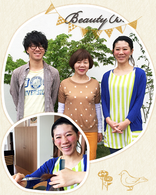 人間力アップ